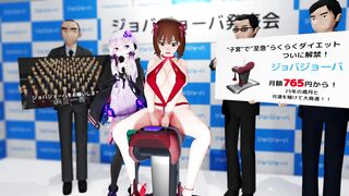 Haruka Amami’s Perverted Riding Machine Extortion / Forced Cum – Jaxmmd