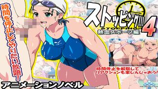 Stopping!!! 4: Hot Sports Edition [GameRip] [Nighthawk]