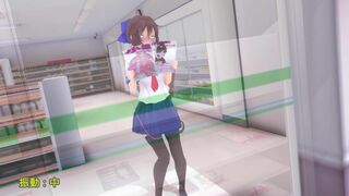 Hikari Public shop vibrator