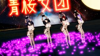 Broth Girls – “Muppet” MMD