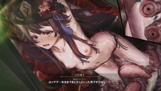 Hu Tao Tentacle Machine Part 3 Special Edition