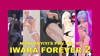 【IWARA FOREVER 2】PMV Vol.17