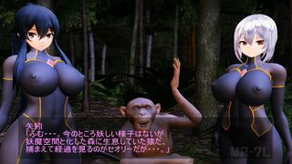 Exorcist Diary – “Inyouka” 02