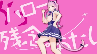 [MMD]Minato Akua Cinderella