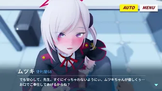 Kufufu♪ If You Cum Within Two Minutes, You Lose, Sensei? (Normal Dialogue)
