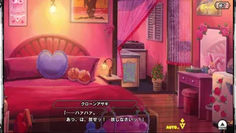 Taimanin RPGX Clone Asagi Hscene 1