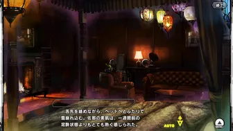 Taimanin RPGX Kozuki Sana Hscene 2