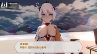 Kiana sex on the beach – AKT