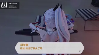 Kiana enjoys sex on the beach – AKT