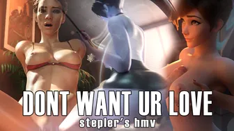 DONT WANT UR LOVE (HMV/PMV)