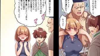 Josei Bakari no Pathi ni Hira no Boku ga Kanyushita Kekka