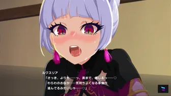 [MGCM] Love Sick Skull Luxuria