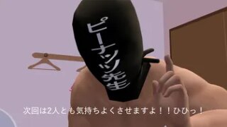 Fucking in Noel Shirogane’s Room 3 [Mr. Peanut]