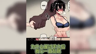 A seductive black girl