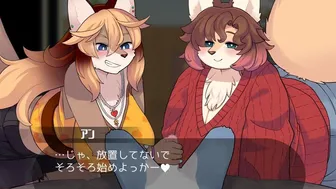 Two Beasts or Not to Beast!! Threesome (Anne route) (Raw – JP)