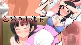 Shikiyoku no Komarisou: Girl Chise HMV