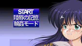 Kimagure Delinquent Road