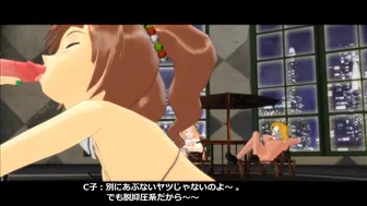 Wis zinc the idolmaster orgy