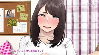 Netorare Kanojo The Motion Anime