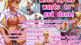Miss Kyoko wants to get done!