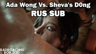 Ada Wong Vs. Sheva’s D0ng [RadRoachHD] [RUS SUB]