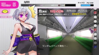 Shinobi Chikan Hentai Game