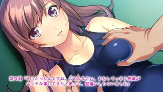 Athlete Beautiful Girl & M Spirit Art Teacher