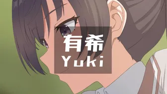 Yuki (v1) [Ginhaha(10/2024)]