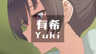 Yuki (v3EX) [Ginhaha(10/2024)]