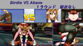 (Mugen Ryona)Birdie VS Akane