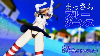Shimakaze – Massara BlueJeans [MMD R15] Monzen