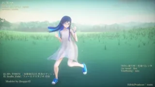 Seishun v.1