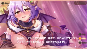 Meshiya Girls – Ribure Scene 3