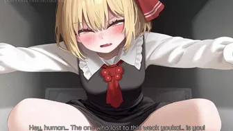 rumia
