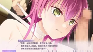 Toriko no Urara ~Otoko no Sono ni Magirekonda Ichirin no Akai Hana~ Yagami Tsubasa 6