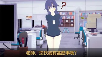 [QOS NTR] Blue Archive Yuuka’s cuckold game