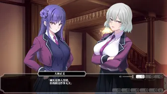 Enjou Gakuen 2: Shitenshi-tachi no Hanazono- others 7