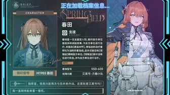 Springfield Handles your Treatment