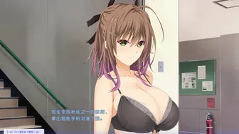 Toriko no Tsubasa ~Miki PATCH