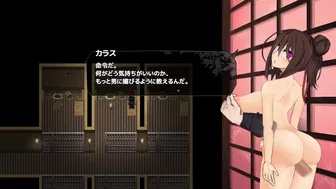 Kunoichi Botan 2 demo hypnosis loss